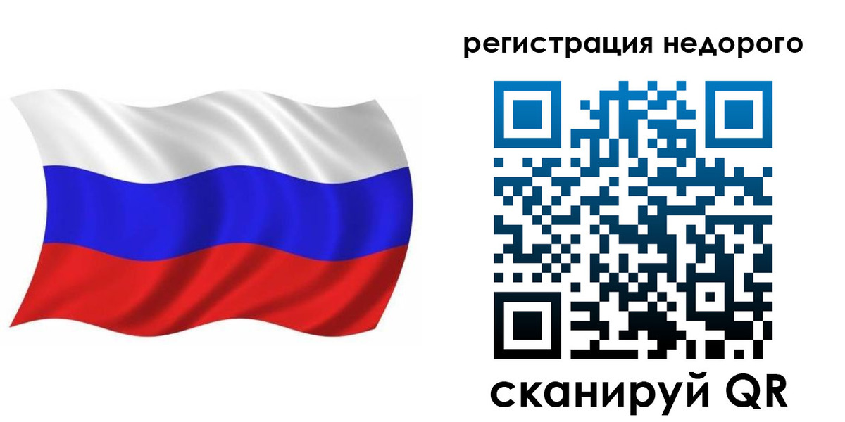 временная регистрация в Котласе