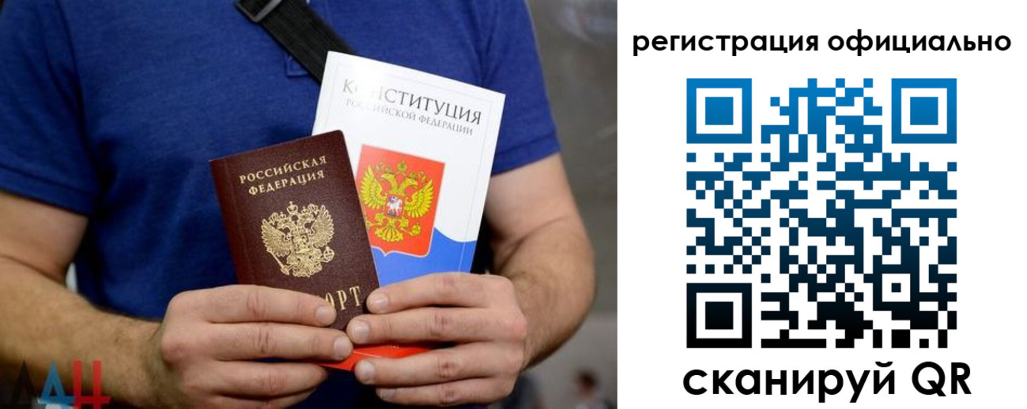 временная регистрация надежно в Котласе